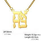Dawapara Ahava Necklace Love in Hebrew Hanukkah Necklace
