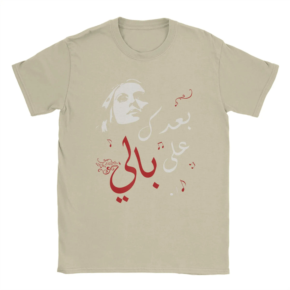 Lebanon Fairuz Tee