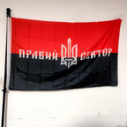 Glory To Ukraine Flag