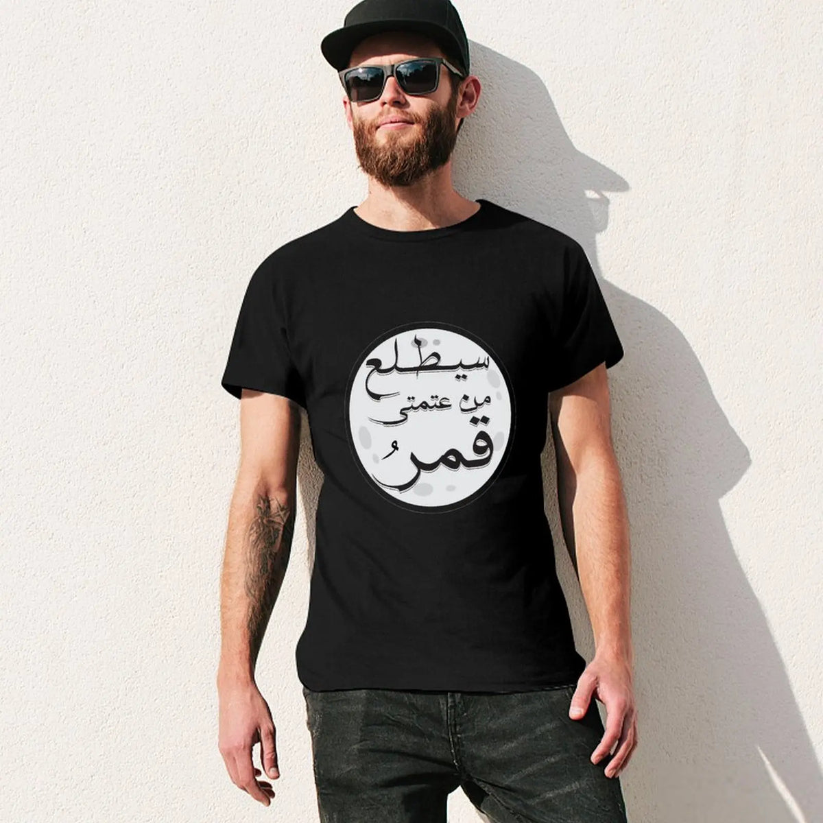 Mahmoud Darwish a moon will rise from my darkness T-Shirt