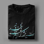 Persian Calligraphy Tee