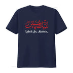 Ya Hussain Tee