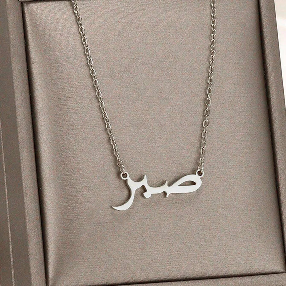 Allah Heart Necklace