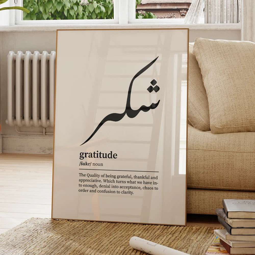 Islamic Arabic Boho Wall Art Prints Canvas
