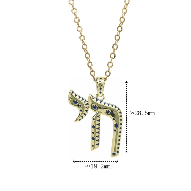 Hebrew Letter Chai Copper Pendant Necklace