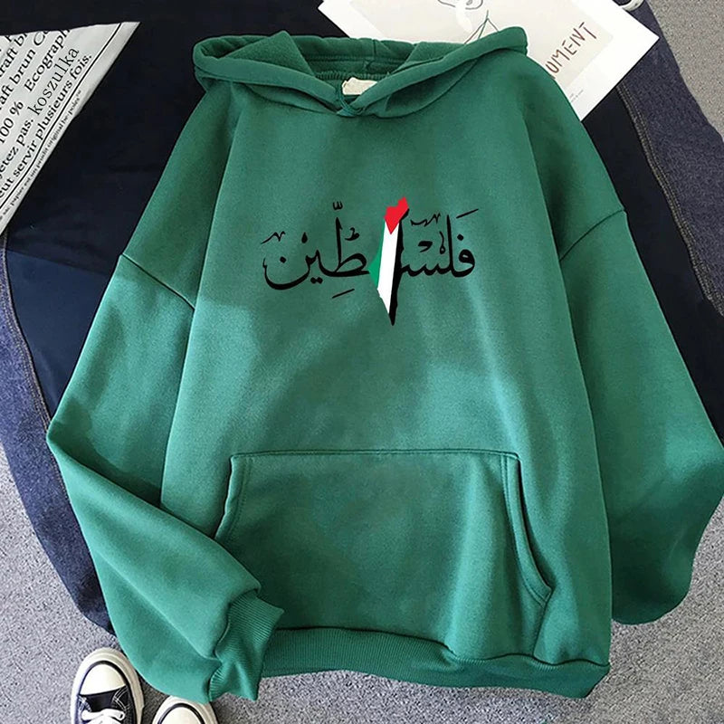 Palestine Calligraphy Hoodie