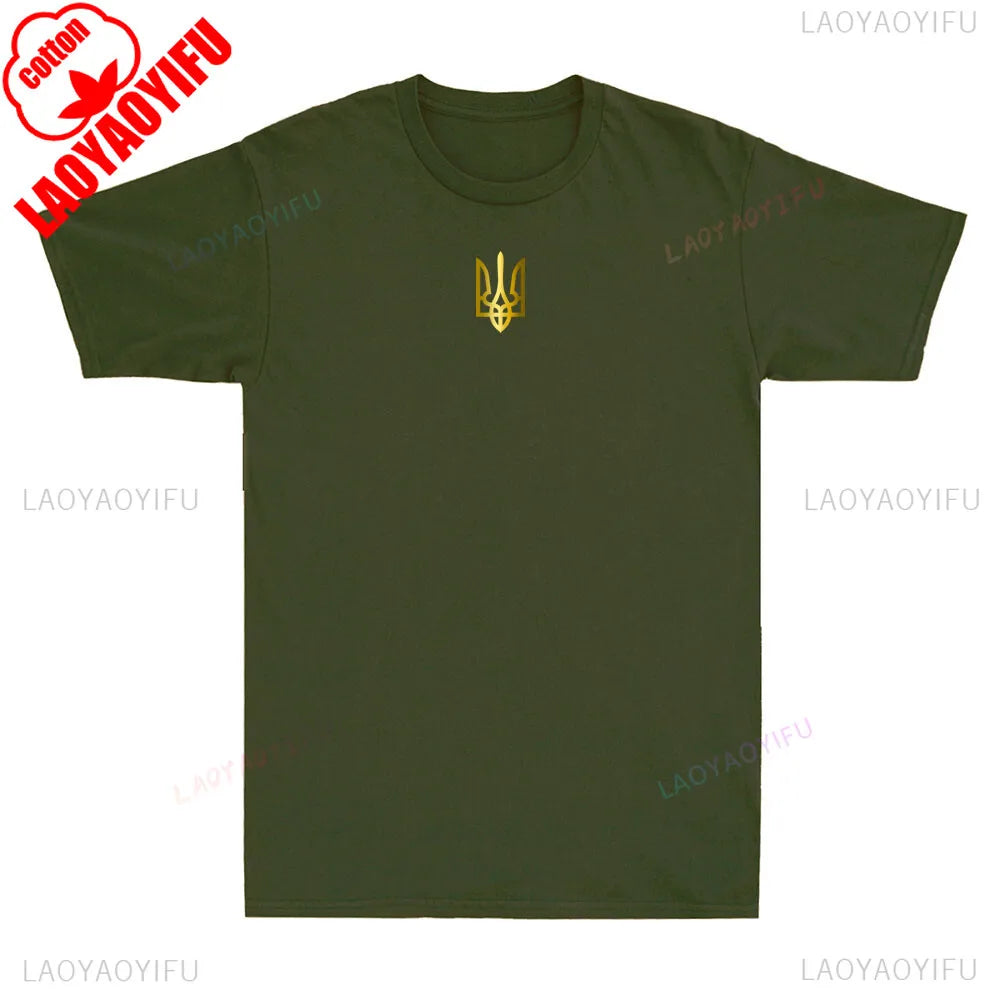 Ukrainian, Zelensky T-shirt