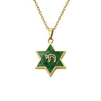 Star of David Necklace