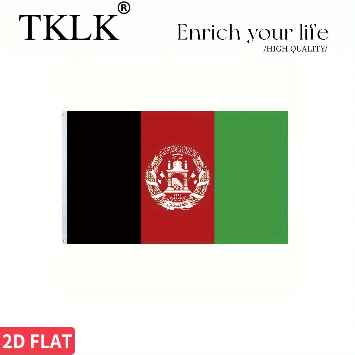 1pc Afghanistan National Flag