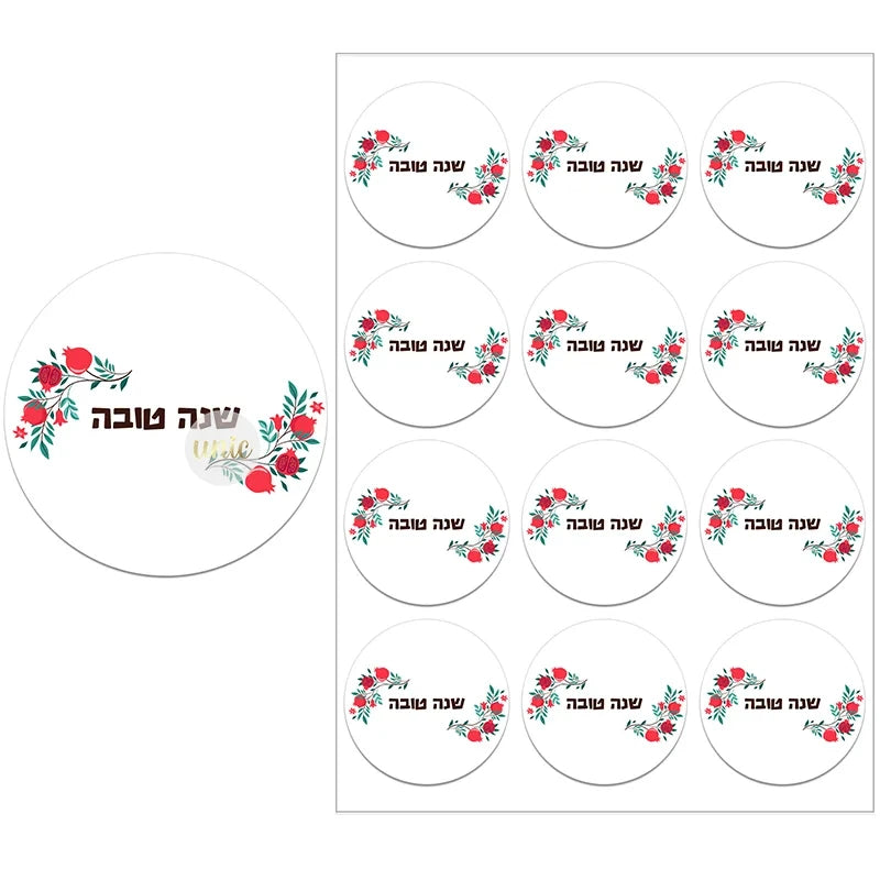 Happy New Year Celebration Sticker Flower