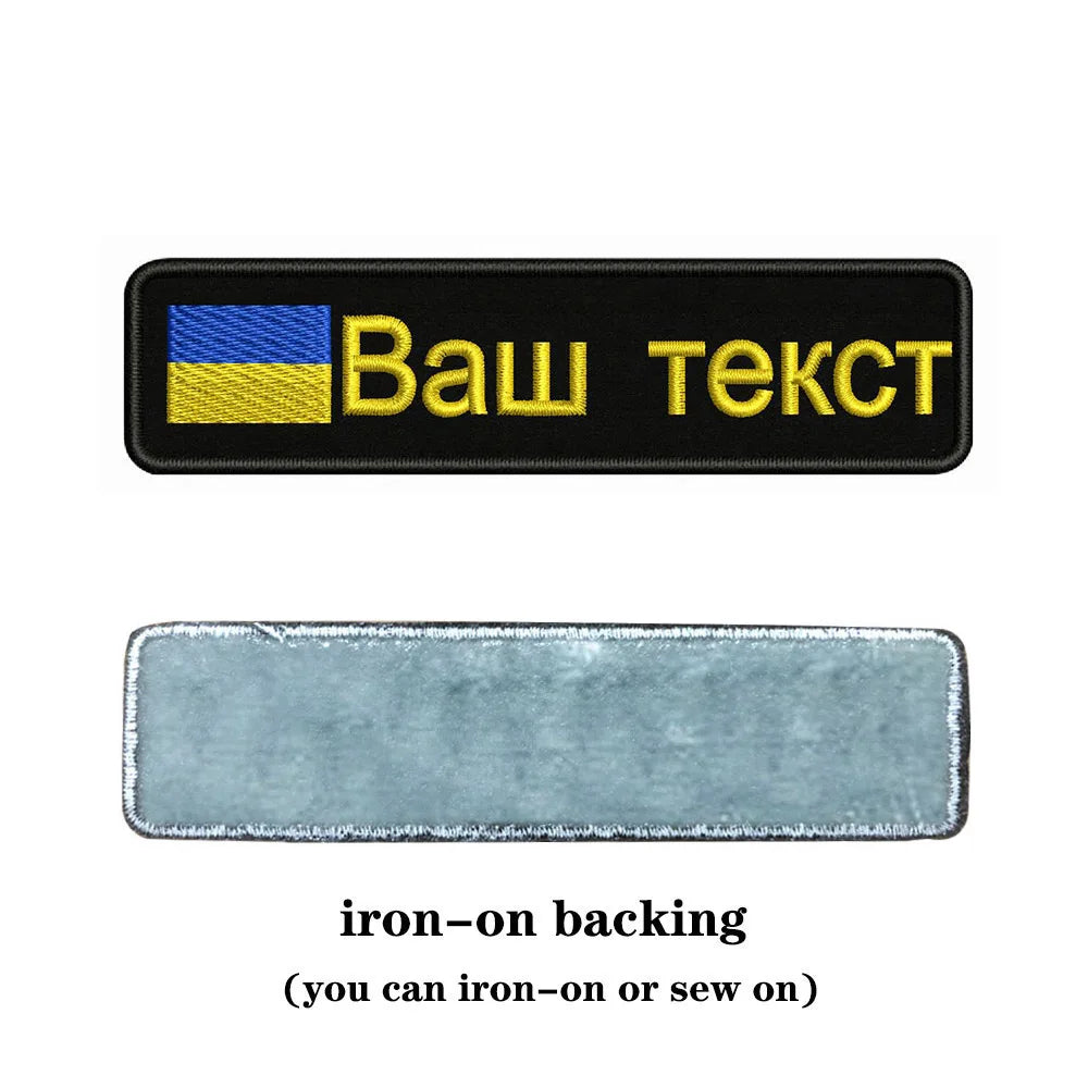 Ukraine Embroidered Patches