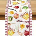 Rosh Hashanah Linen Table Honey Pomegranate Jewish Holiday Decor