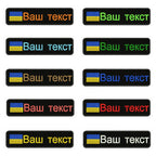 Ukraine Embroidered Patches
