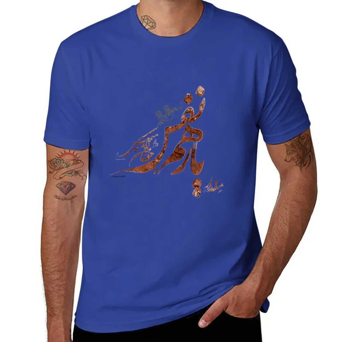 Persian Poetry Tee