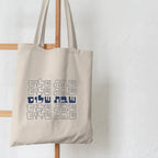Shabbat Shalom Canvas Tote Bag Hebrew Good Shabbos Gift