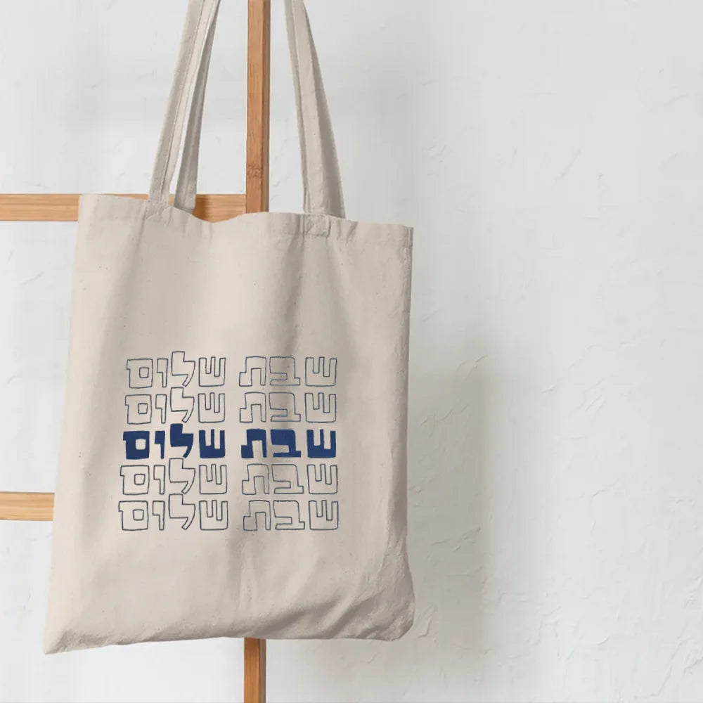 Shabbat Shalom Canvas Tote Bag