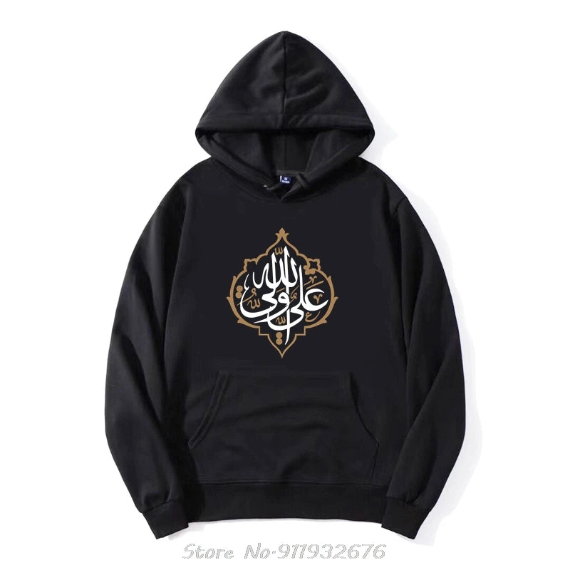 Imam Ali Hoodie