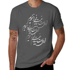 Khayyam Persian Calligraphy Poem T-Shirt