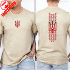 Ukraine T Shirt Ukraine Flag