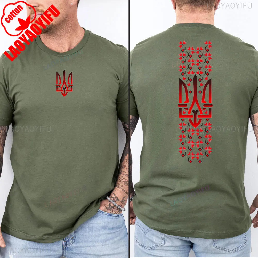 Ukraine T Shirt Ukraine Flag