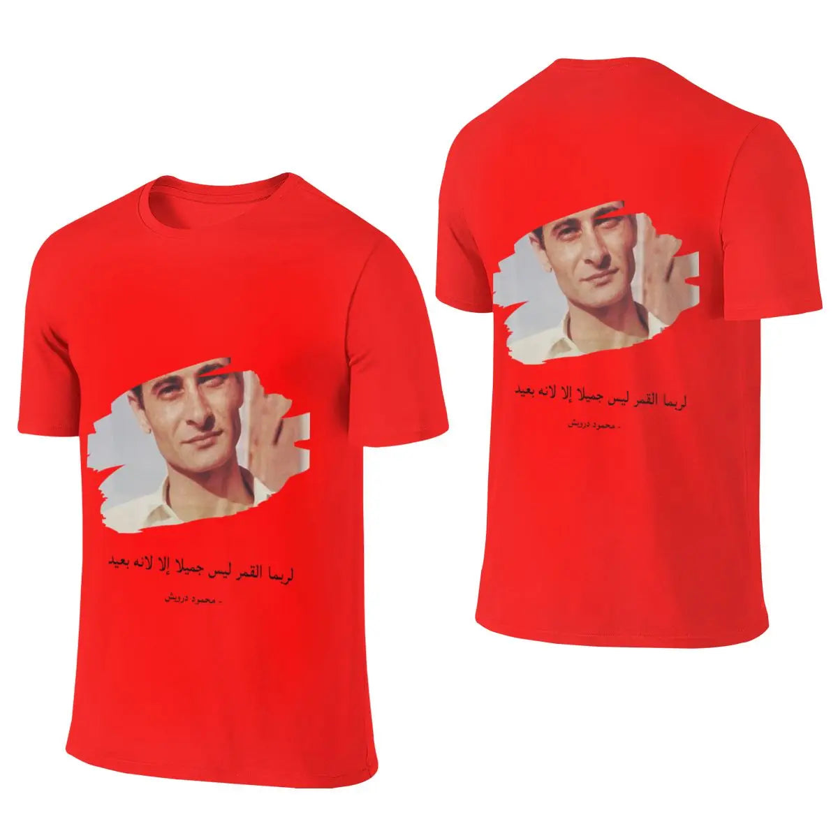 Mahmoud Darwish T-shirt
