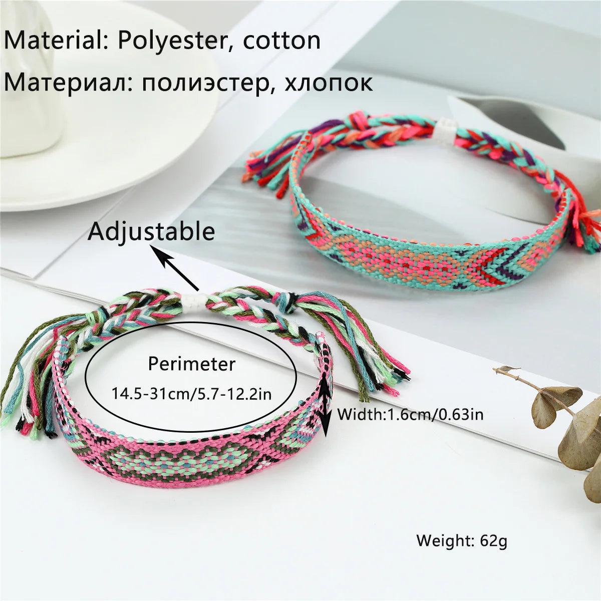 12Pcs/set Woven Bracelet Ethnic Rainbow Friendship Bracelet