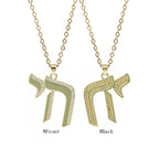 Hebrew "Single" Letter Cheth Pendant Necklace