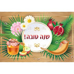 Happy Rosh Hashanah Photography Background Backdrop