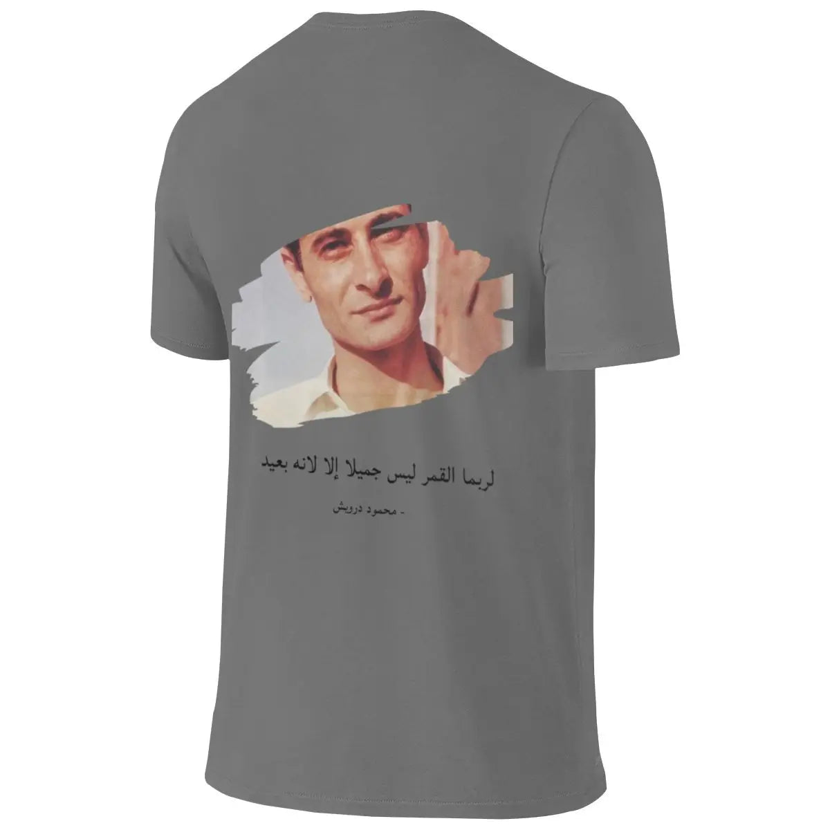 Mahmoud Darwish T-shirt