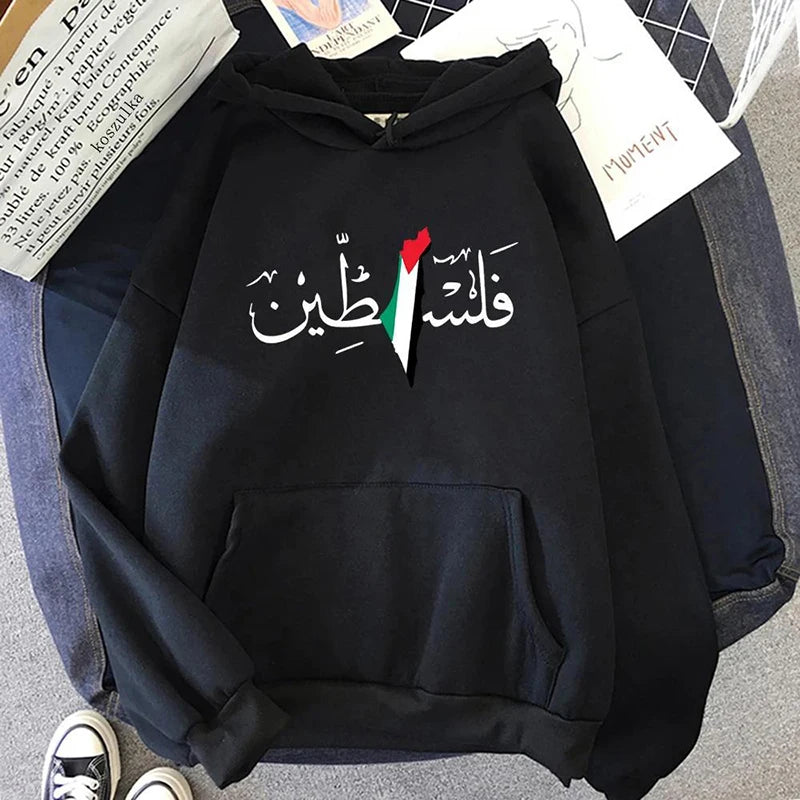 Palestine Calligraphy Hoodie