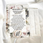 10PCS Rosh Hashanah Blessing Acrylic Hewbrew Invitation Card