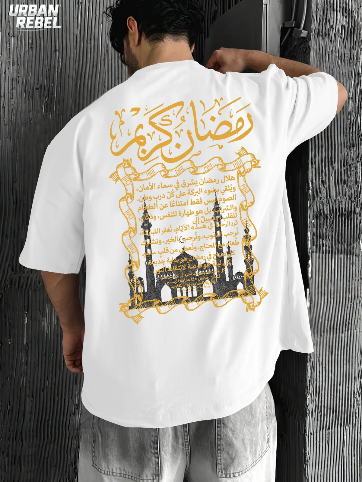 Ramadan Kareem Tee
