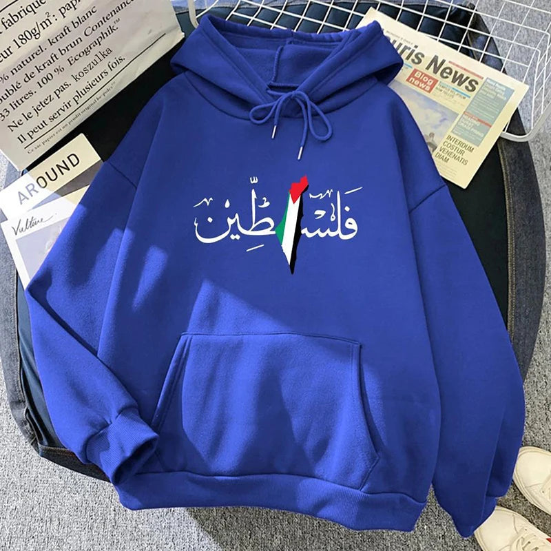 Palestine Calligraphy Hoodie