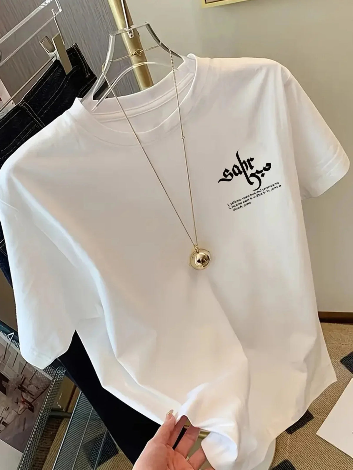 Sabr Faith Tee