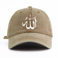 Allah Print Cap