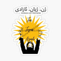 ملصقات علم كردستان للسيارات ملصقات دراجات نارية مستلزمات حاسوب محمول ملصقات مقاومة للخدش لتصميم المركبات الترفيهية