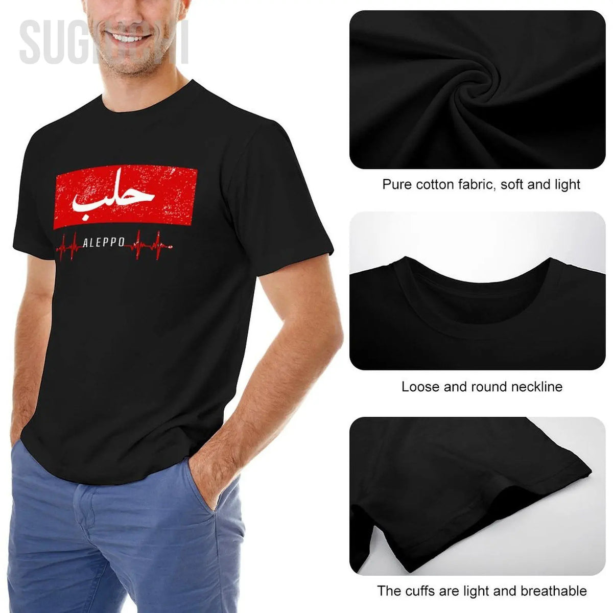 Aleppo Arabic Tee