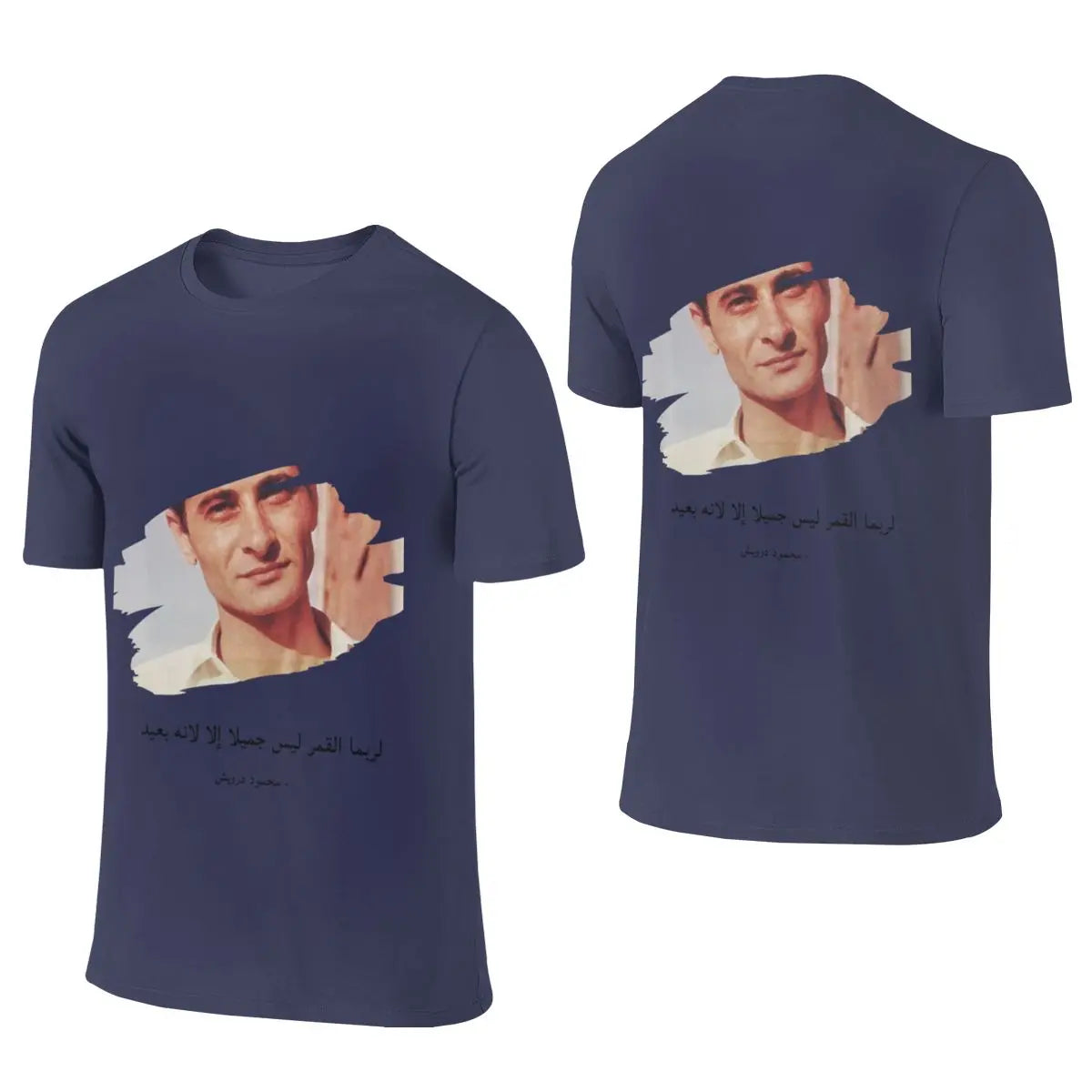 Mahmoud Darwish T-shirt