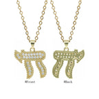 Hebrew "Single" Letter Cheth Pendant Necklace