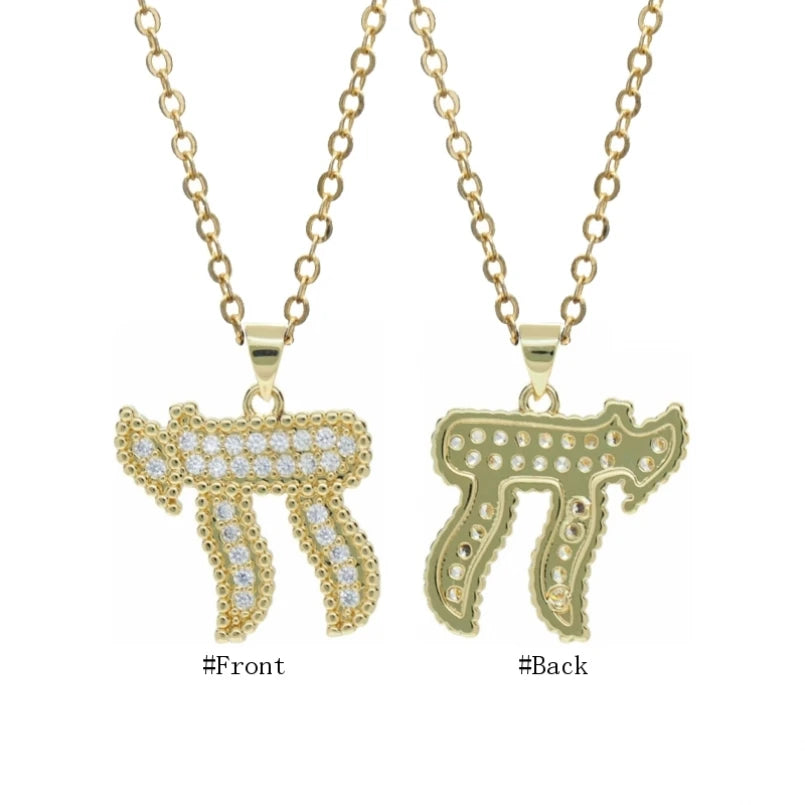 Hebrew "Single" Letter Cheth Pendant Necklace