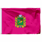 Ukraine Kyiv Kurovskyi State Flag