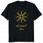 Ancient Mesopotamia Tee