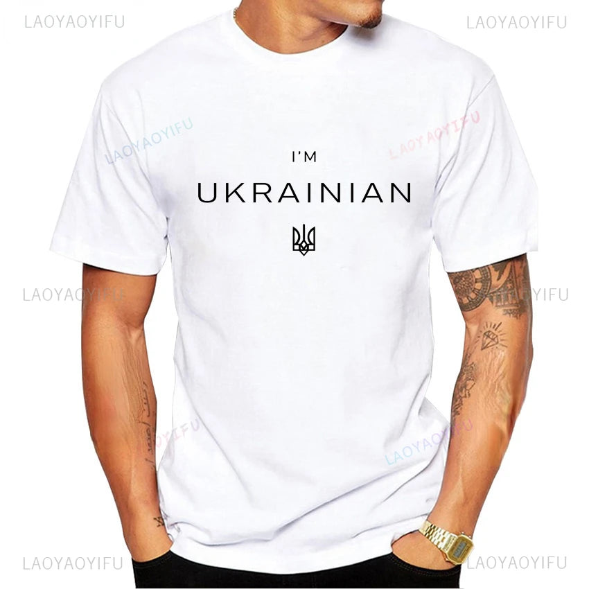 Ukrainian Emblem Ukraine Flag Printed