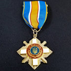 Ukraine Cross Metal Badge