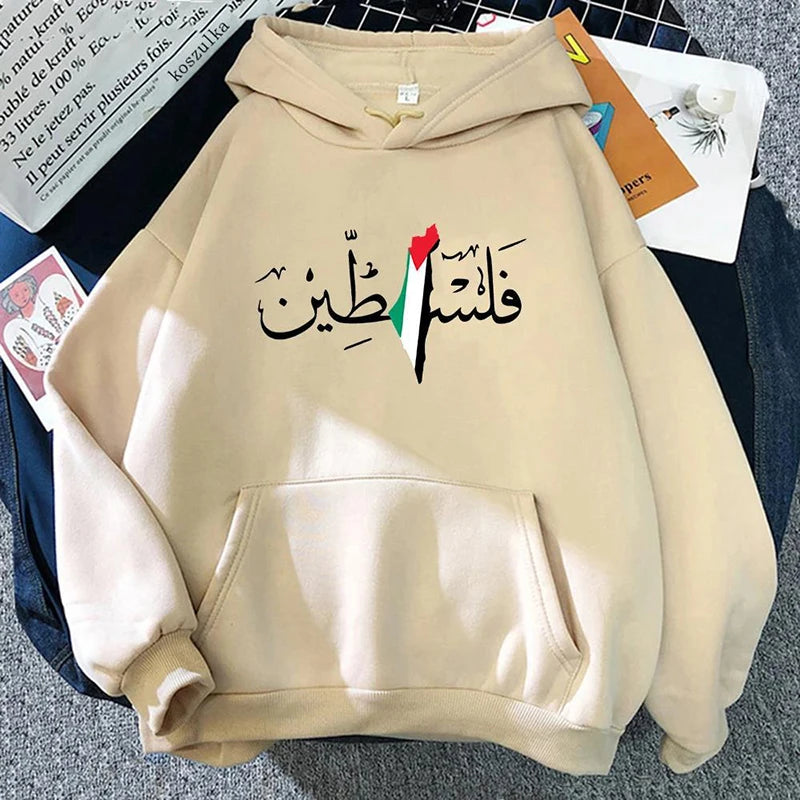 Palestine Calligraphy Hoodie