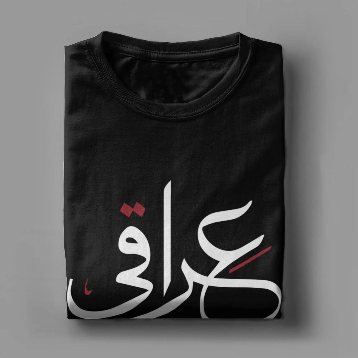 Men T-Shirt Iraqi in Arabic Calligraphy