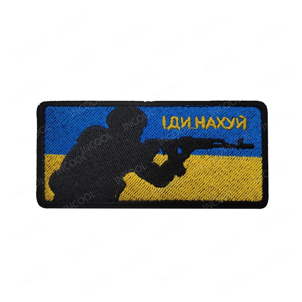 Ukraine Embroidered Patch Ukrainian Patches