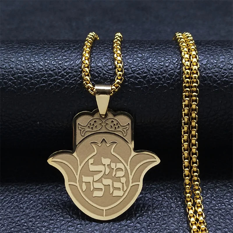 Jehovah Yahweh Hebrew Alphabet Necklace
