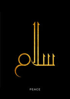 Arabic Islam Calligraphy Poster Canvas