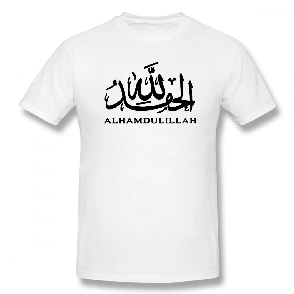 Alhamdulillah Tee